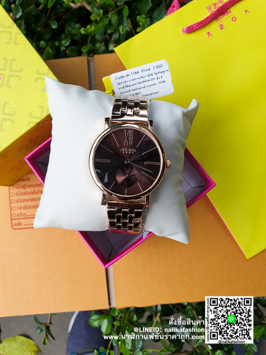นาฬิกา Julius* JA-1144 ของแท้ สวยมาก