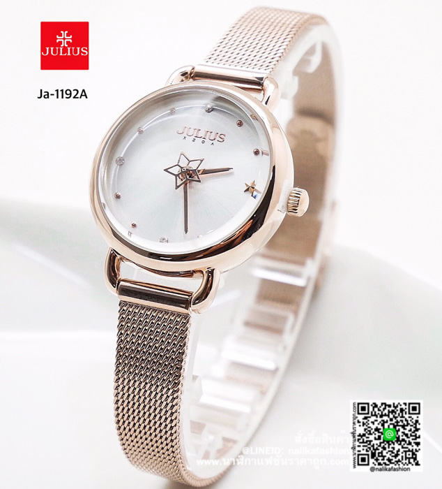 นาฬิกา Julius JA-1192 สีพิ้งโกล หน้าปัดทรงกลม หน้าปัดทรงดาว น่ารักมาก ๆ ส่งฟรี มีบริการเก็บเงินปลายทาง