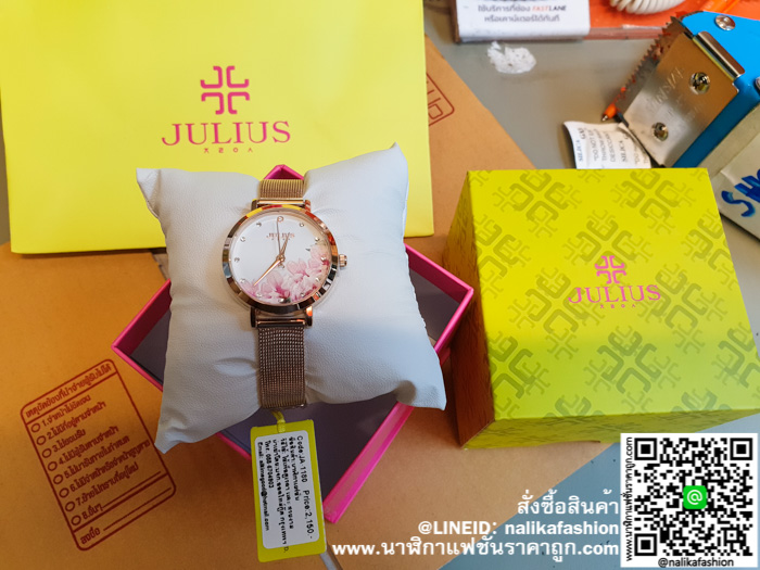 นาฬิกา Julius JA-1180 รุ่นขายดี ของแท้ รับประกัน 1 ปี
