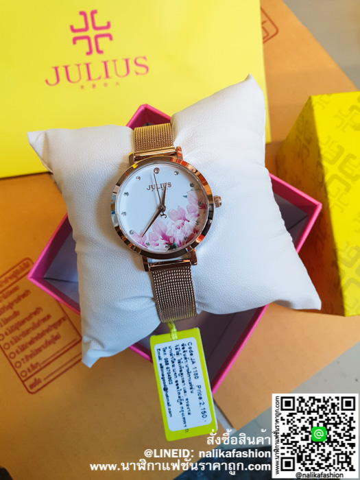นาฬิกา Julius JA-1180 รุ่นขายดี ของแท้ รับประกัน 1 ปี