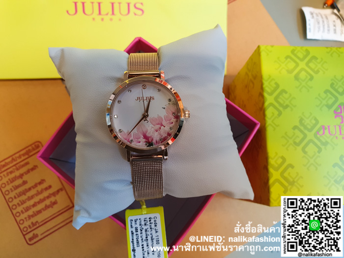 นาฬิกา Julius JA-1180 รุ่นขายดี ของแท้ รับประกัน 1 ปี