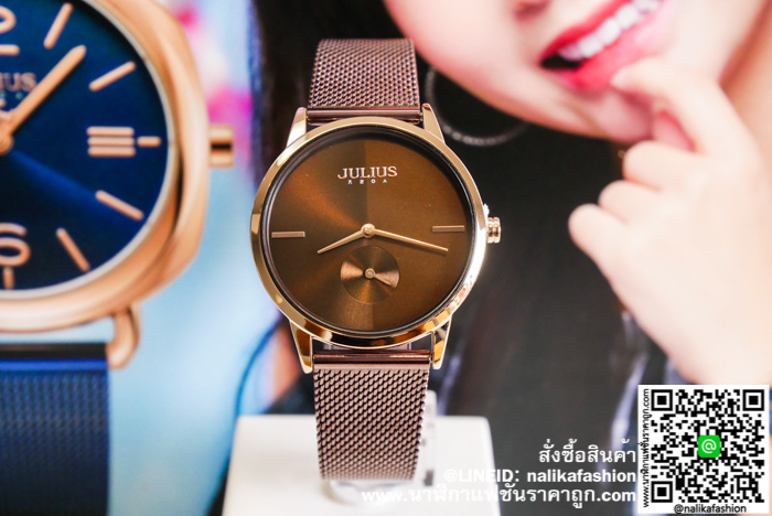 นาฬิกา Julius JA-1110 สีน้ำตาล หน้าปัดกลม สวยน่ารัก ของเเท้ ส่งฟรี มีบริการเก็บเงินปลายทาง