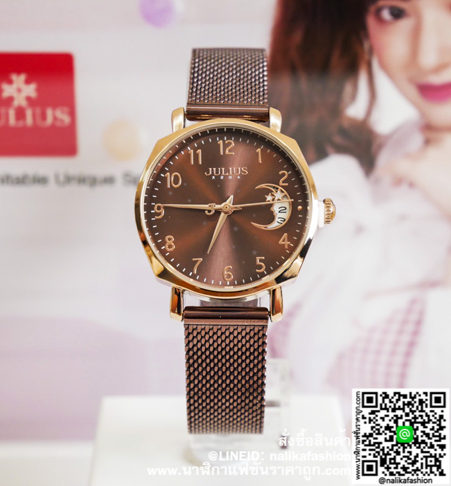 นาฬิกา Julius JA-1146 สีน้ำตาล หน้าปัดกลม สวยน่ารัก ของเเท้ ส่งฟรี มีบริการเก็บเงินปลายทาง