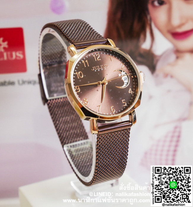 นาฬิกา Julius JA-1146 สีน้ำตาล หน้าปัดกลม สวยน่ารัก ของเเท้