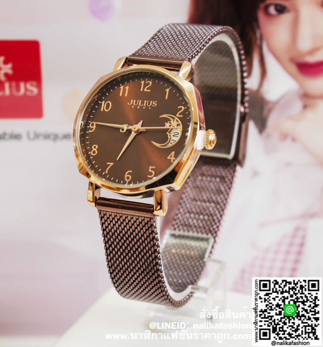 นาฬิกา Julius JA-1146 สีน้ำตาล หน้าปัดกลม สวยน่ารัก ของเเท้