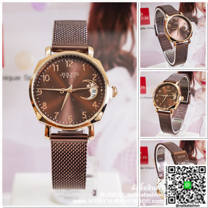 นาฬิกา Julius JA-1146 หน้าปัดกลม สวยน่ารัก ของเเท้ ส่งฟรี มีบริการเก็บเงินปลายทาง