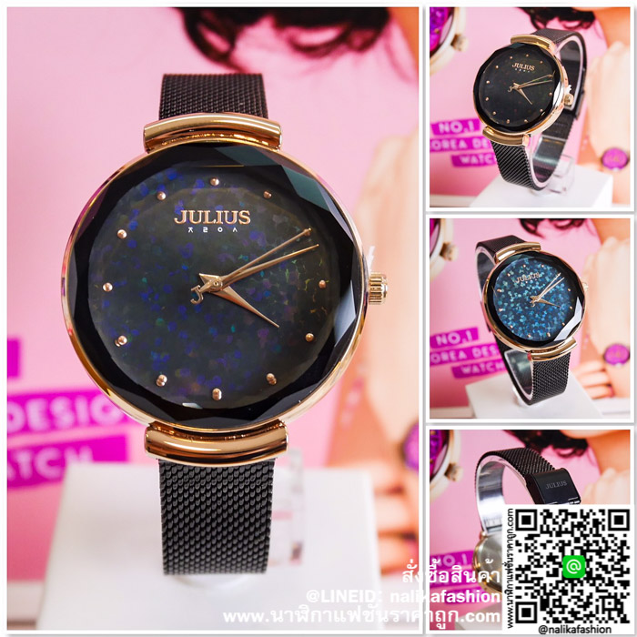 นาฬิกา Julius JA-1189 หน้าปัดกลมฟรุ้งฟริ้งๆ ของเเท้ ส่งฟรี มีบริการเก็บเงินปลายทาง