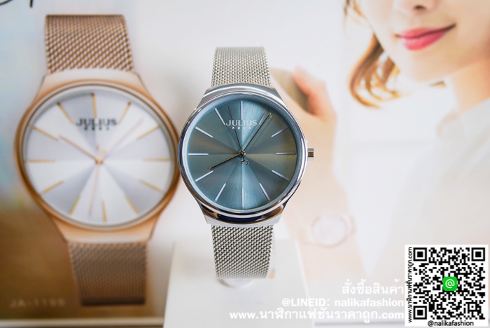 นาฬิกา Julius JA-1199 สีเงิน หน้าปัดกลม เท่ห์ๆ ส่งฟรี มีบริการเก็บเงินปลายทาง