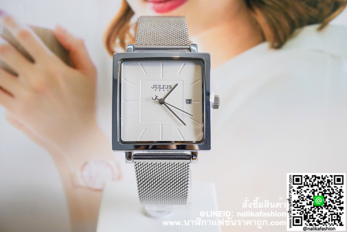 นาฬิกา Julius JA-1207 สีเงิน หน้าเหลี่ยม สวยเก๋ ของเเท้ ส่งฟรี มีบริการเก็บเงินปลายทาง