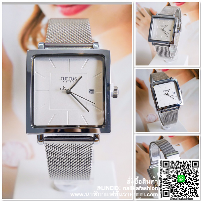 นาฬิกา Julius JA-1207 หน้าเหลี่ยม สวยเก๋ ของเเท้ ส่งฟรี มีบริการเก็บเงินปลายทาง