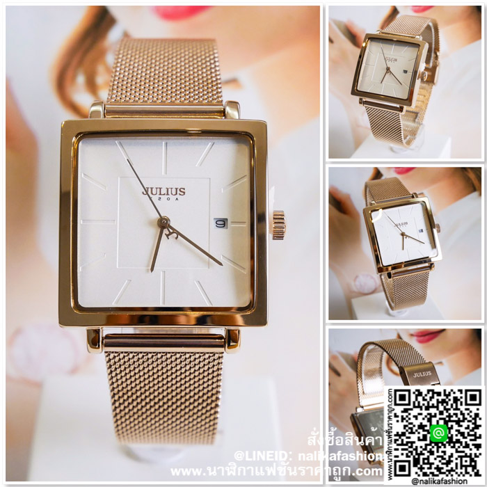 นาฬิกา Julius JA-1207 หน้าเหลี่ยม สวยเก๋ ของเเท้ ส่งฟรี มีบริการเก็บเงินปลายทาง